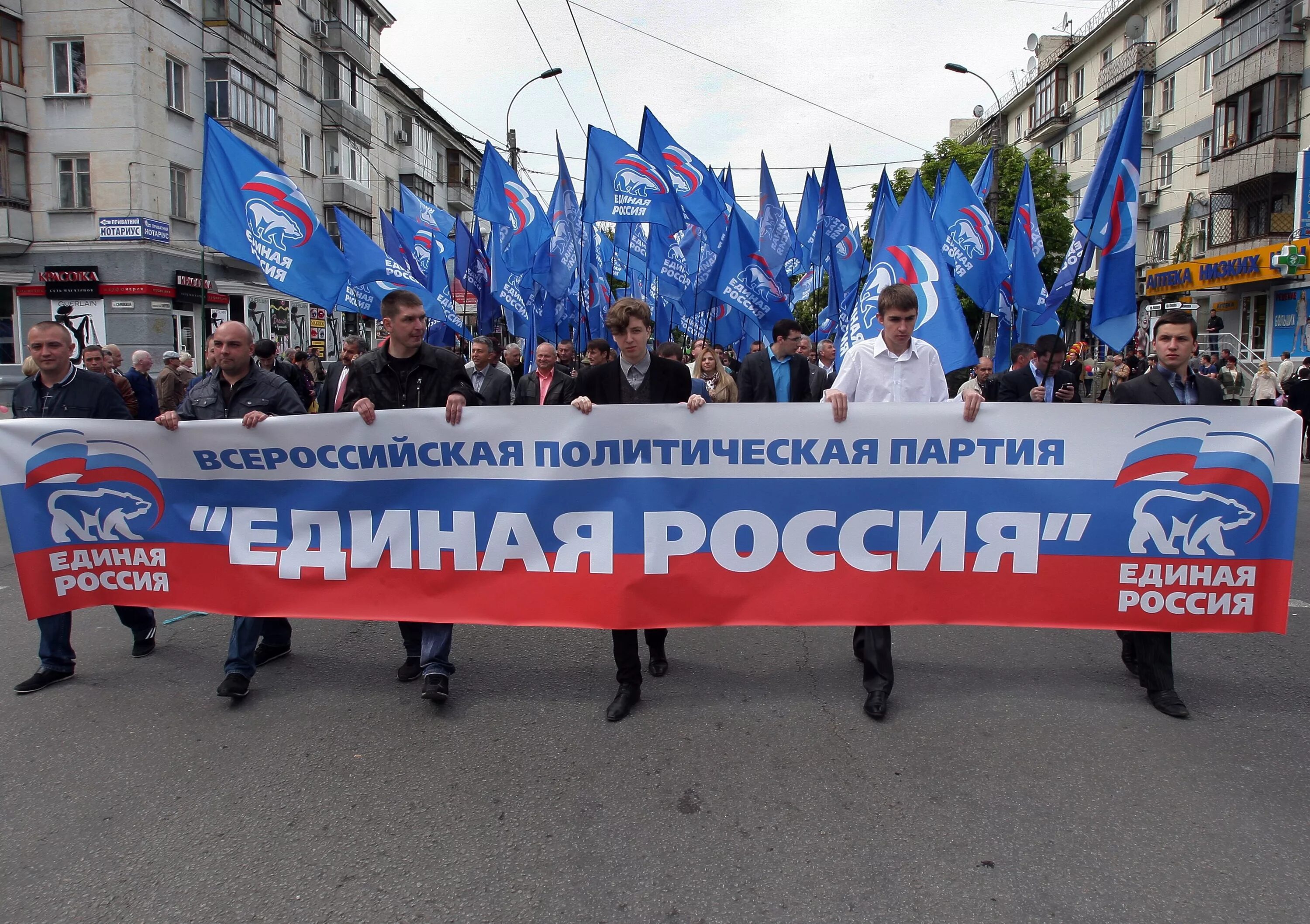 Кпрф и лдпр объединяются. Партия прогресса. Партии картинки для презентации. Политические партии фото. Разные партии.