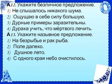 Дурака учить что мертвого лечить