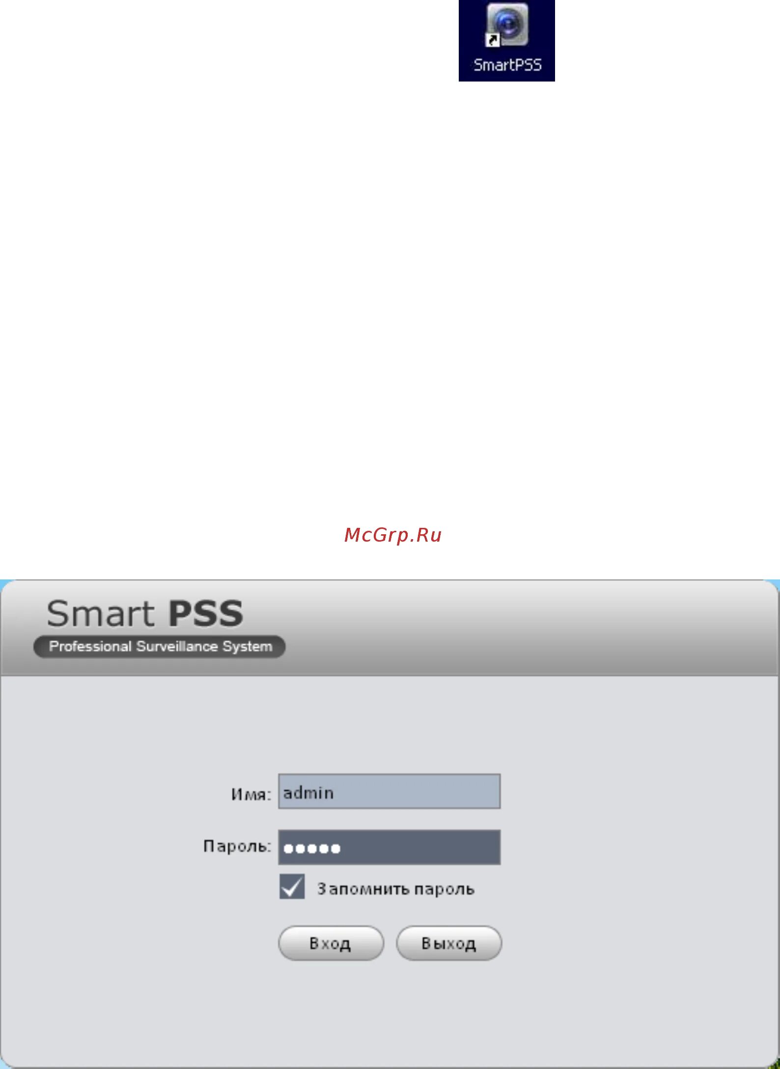 Графический ключ hikvision. Пароль по умолчанию на видеорегистратор. Rvi стандартный ip адрес камеры. Ip адрес видеорегистратора. Видеорегистратор сброс пароля.