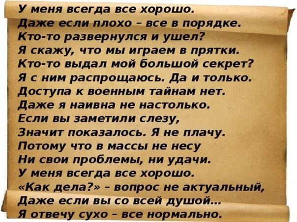 Уходят не тогда когда уходят