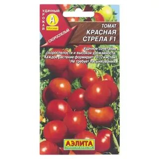 Томат красная стрела отзывы урожайность