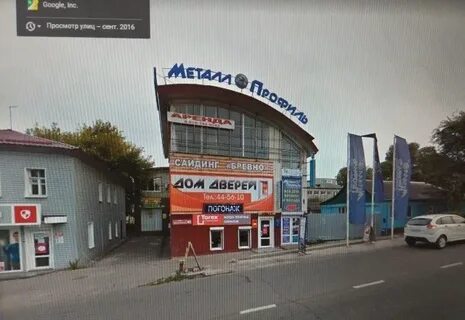 Старый оскол комсомольская