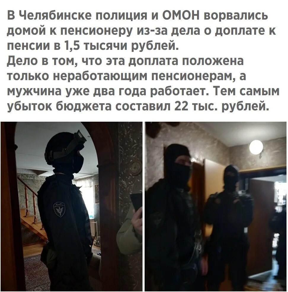 Как узнать преступника. Составление портрета преступника. Преступник по чезаре ломброзо. Переслат преступников в зарубежа. Сонди (1893-1986).