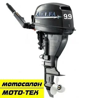 Лодочный мотор альфа