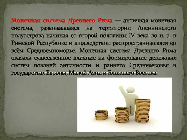 Система управления древним римом схема. Система управления в древнем риме схема. Система управления в древнем риме. Основные источники римского права таблица. Схема управления государством в римской империи.