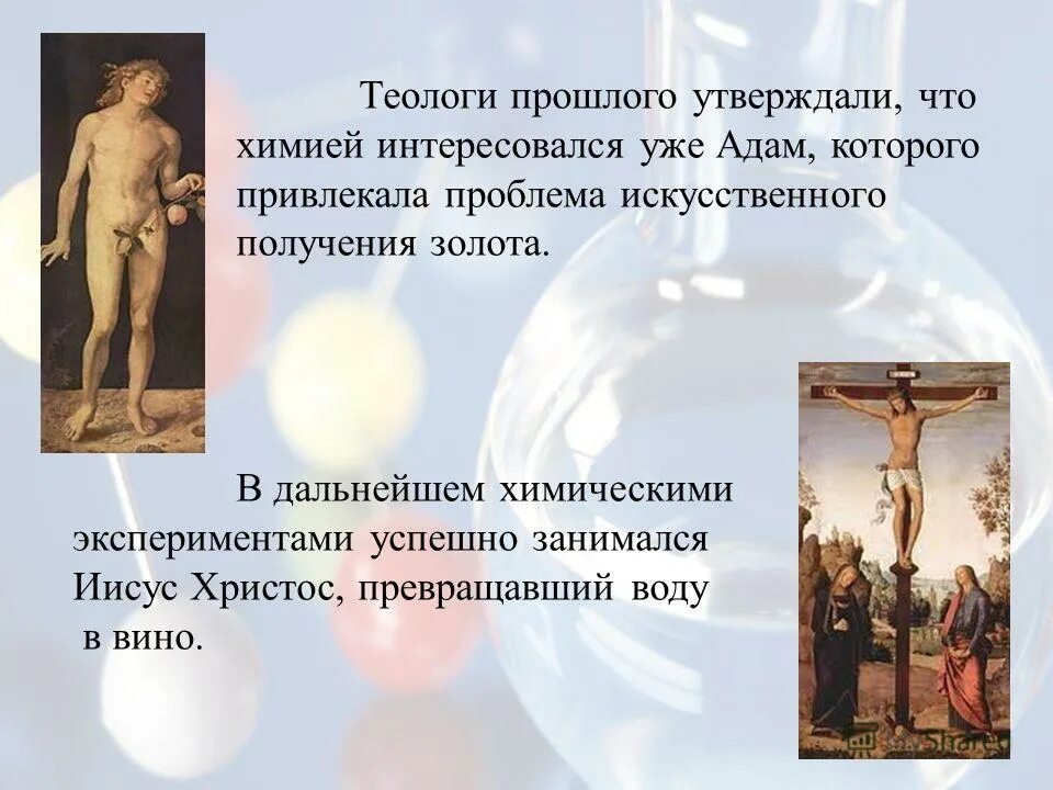 теолог и философ фома аквинский. теологи объясняют что. фома аквинский происхождение государства. великий схоласт 13 века фома аквинский. факультет теологии тверь.