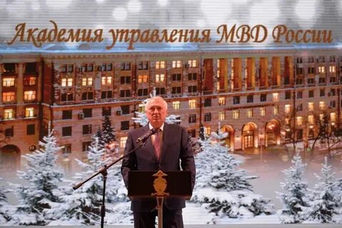 Управляющая компания генералов