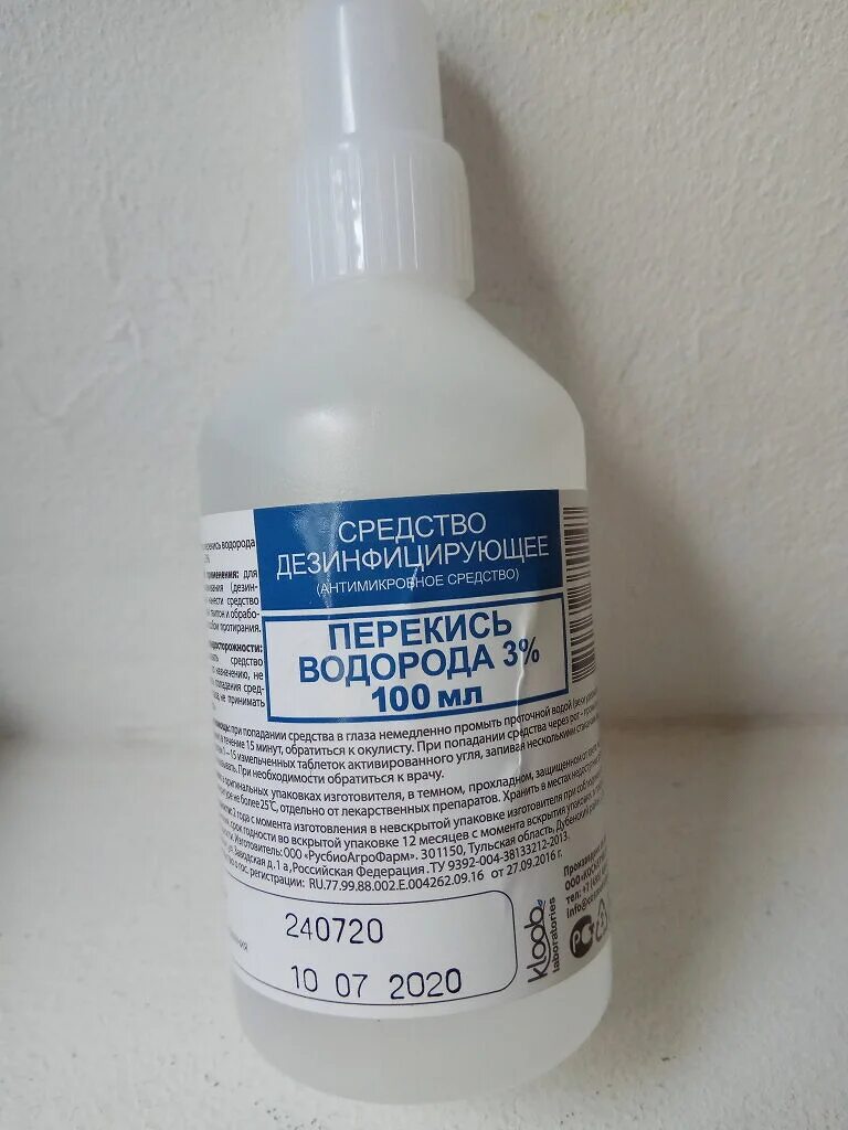 Вместо перекиси хлоргексидин. Перекись водорода. Перекись водорода 3%. Перекись водорода дезинфицирующее средство. Заменитель перекиси.