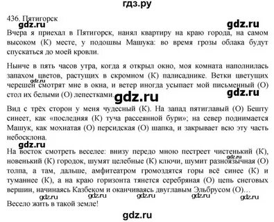 Ладыженская 6 489