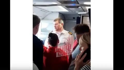 Устроила скандал в аэропорту