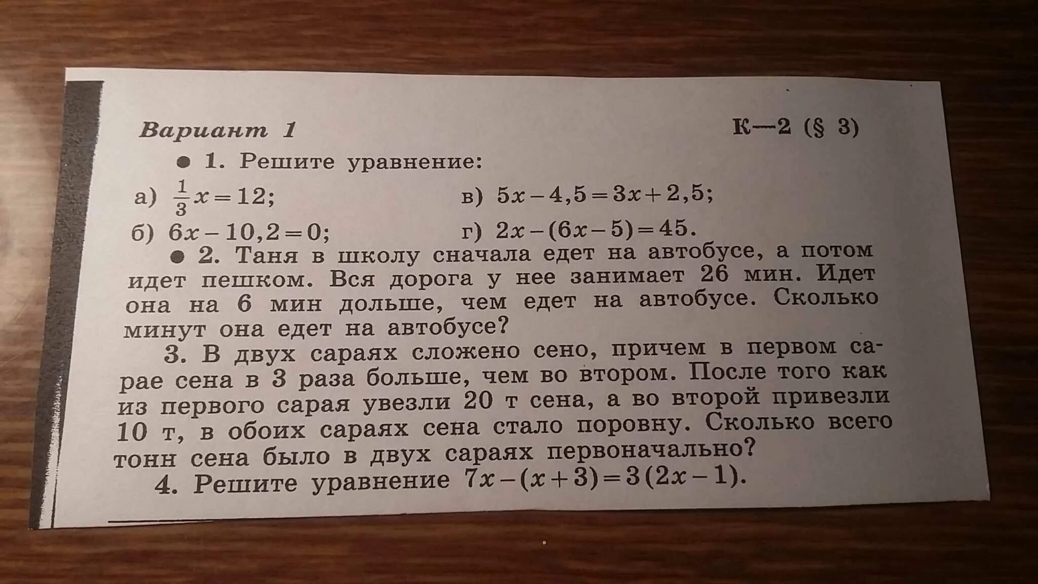 1 4 8 48 88