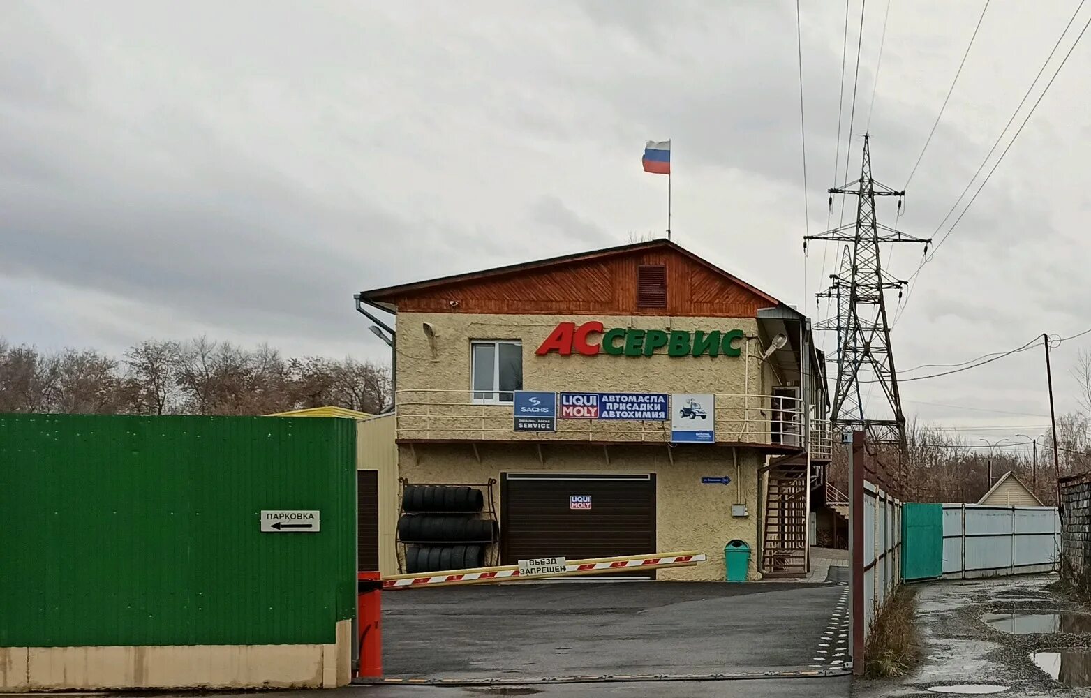 кемерово совхозная улица 21/1. совхозная улица кемерово. совхозная улица кемерово. восток сервис кемерово. совхозная 1а кемерово администрация.