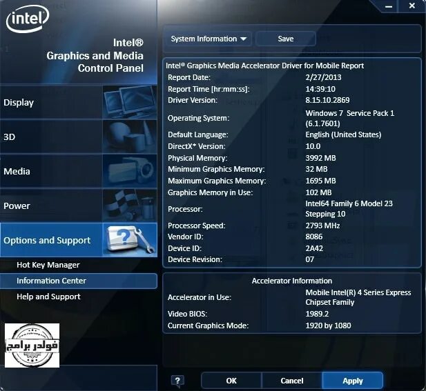 Intel r graphics 3600. Intel gma 4500mhd. intel® graphics driver for windows. intel graphics driver обзор. графический контроллер intel hd graphics 730.