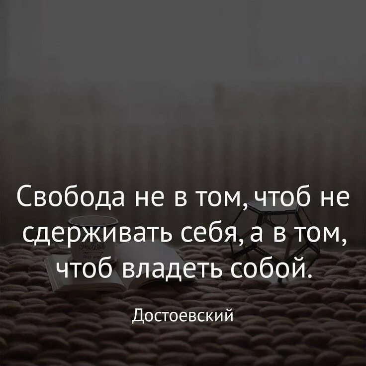 Свободный ли я человек? - скачать презентацию
