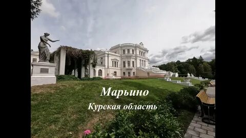 Усадьба прямой