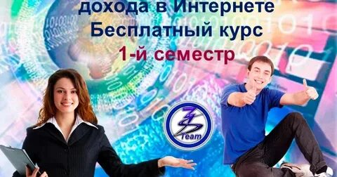 Академия трех сил