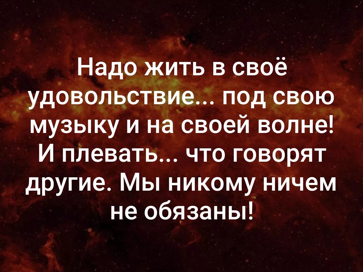Человек живущий в придуманном мире
