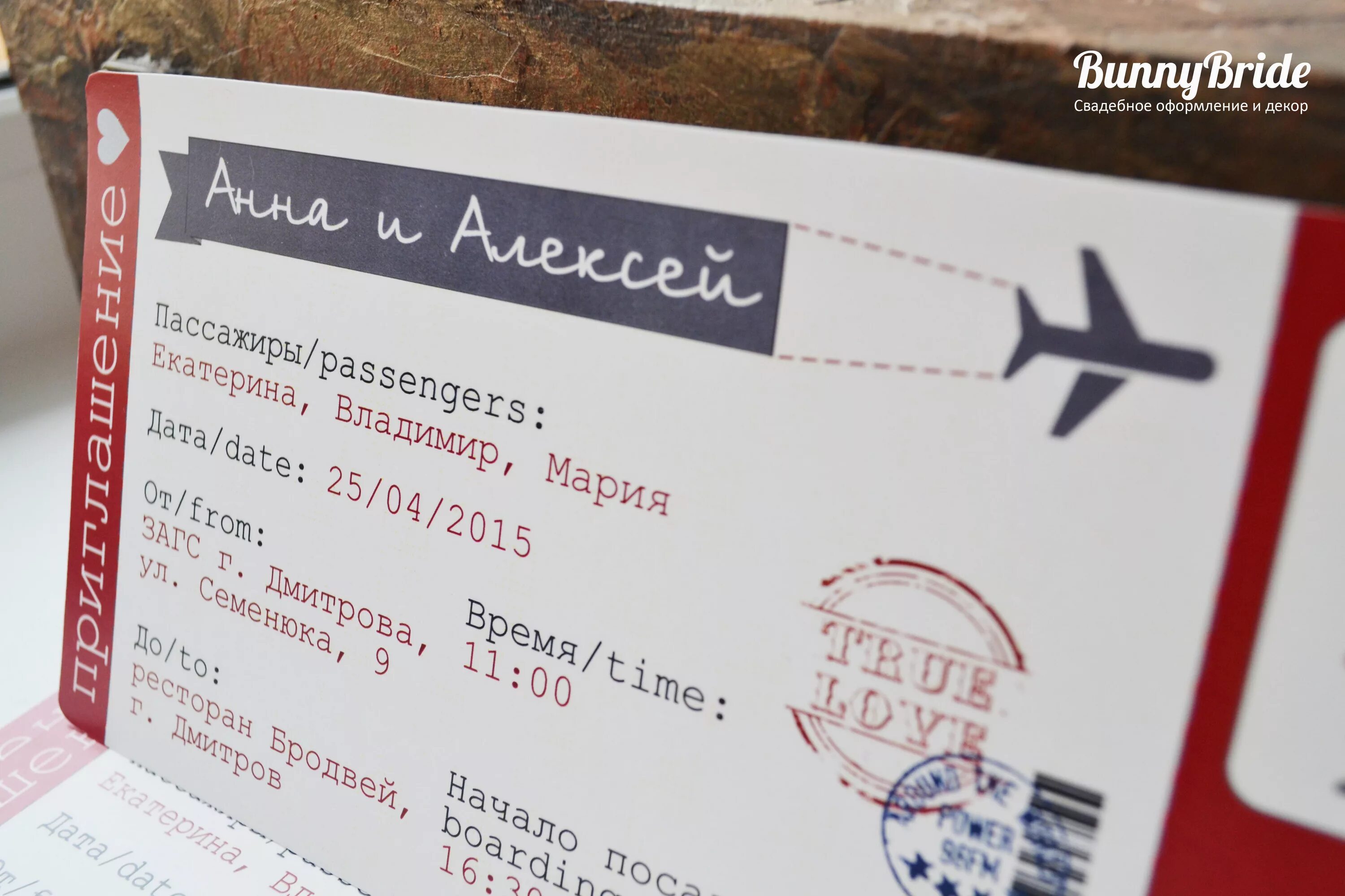 билеты на концерт в подарок. красивая упаковка для билетов в театр. куда подарить билеты. конверт для театральных билетов. как оригинально подарить билеты на концерт.