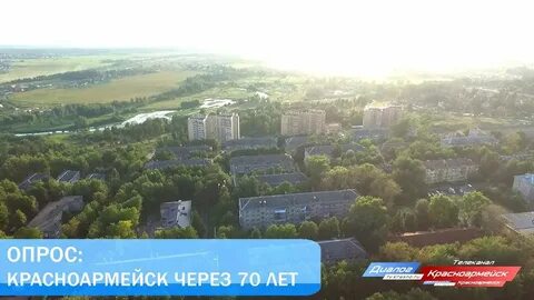 Красноармейск михайловское 43