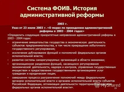 Федеральный орган исполнительной власти оборонный заказ