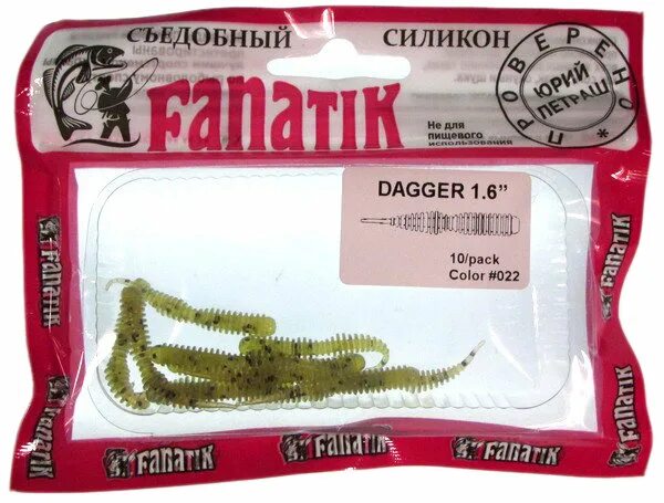 Фанатик рыболовные товары. Резина Фанатик. Приманка Fanatik Dagger 1,6 (10шт) цвет 022. Упаковка Фанатик. Сайт фанатик ру