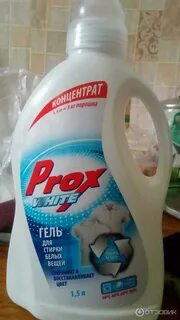 Каким порошком стирать белое
