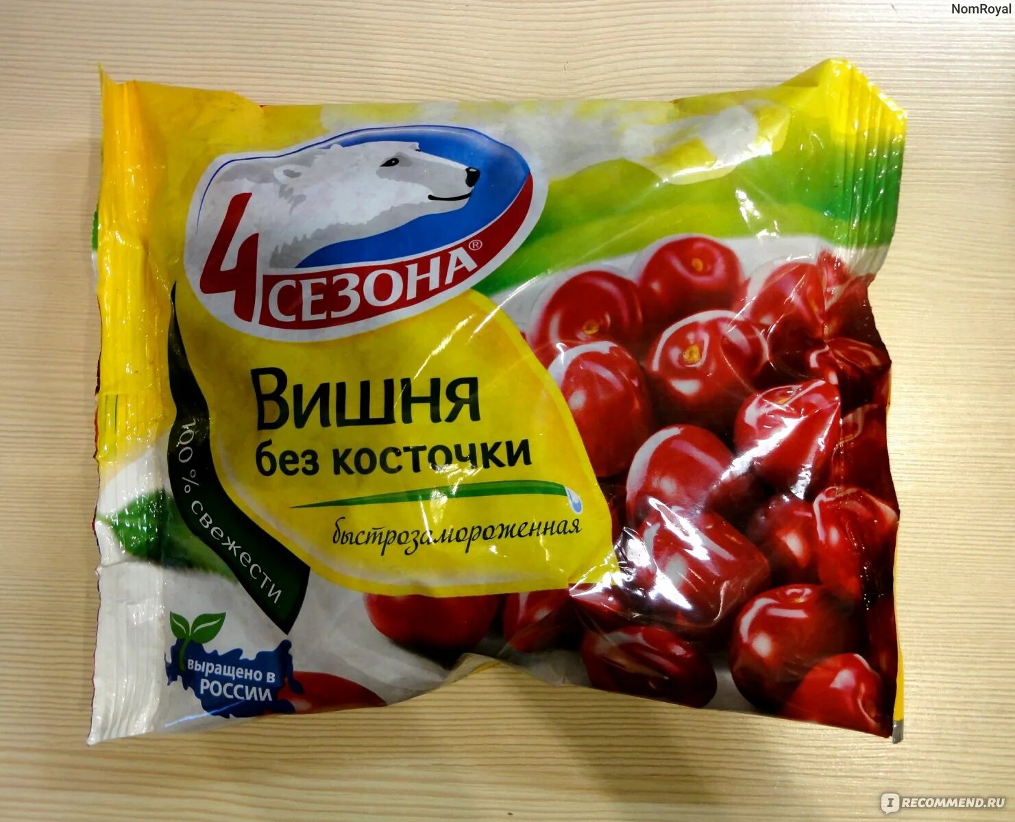 Заморозить черешню на зиму с косточкой отзывы