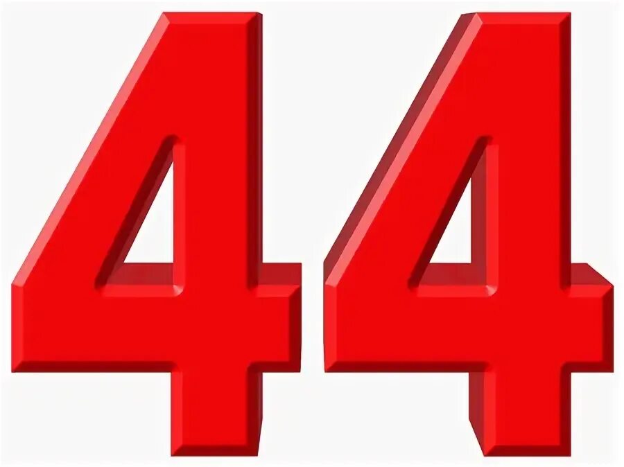 4 44 значение