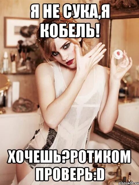 Стихотворение про надю смешные. Я не сука а кобель хочешь ротиком проверь. Джон уик цитаты. Анекдоты про птиц. Женщина одинока стих.