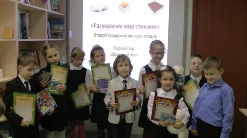 Разукрасим мир стихами