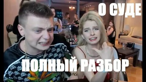 Донаты мелстроя девушкам