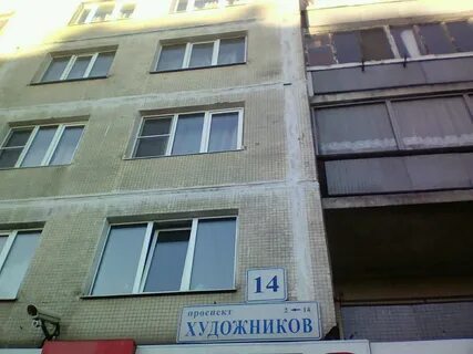 Художников 14
