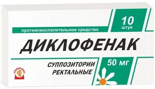 Свечи диклофенак при геморрое можно применять. Диклофенак супп 50 мг №10. диклофенак суппозитории 50мг. диклофенак супп рект 50мг 10 алтайвитамины. диклофенак свечи 50 мг алтайвитамины.