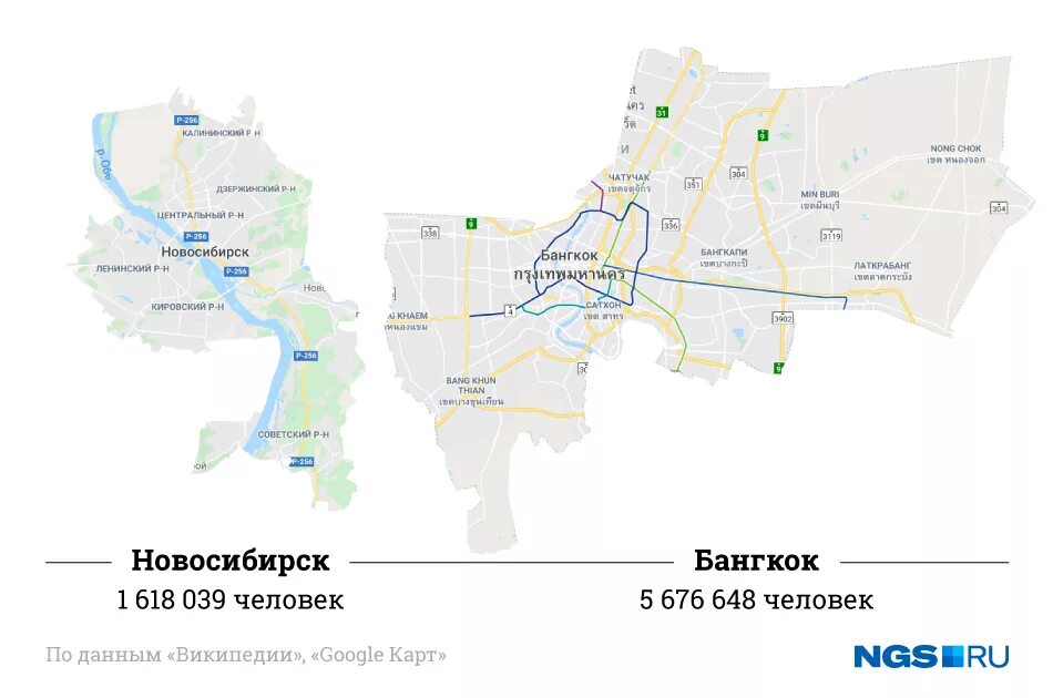 Нью-йорк и москва сравнение размеров. Москва по сравнению с новосибирском. Москва размер территории. Москва по сравнению с новосибирском. Площадь нью-йорка и москвы сравнение.