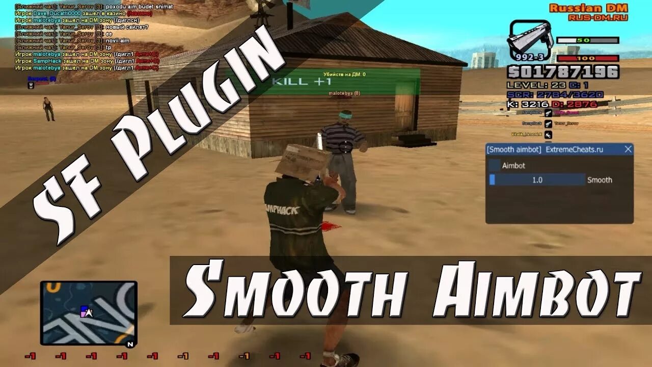 Lua aim