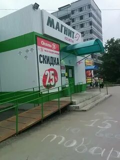 Карта тольятти ворошилова