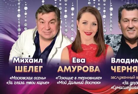 Театр эстрады афиша 2024