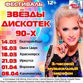 Слушать наталью гулькину и группу звезды