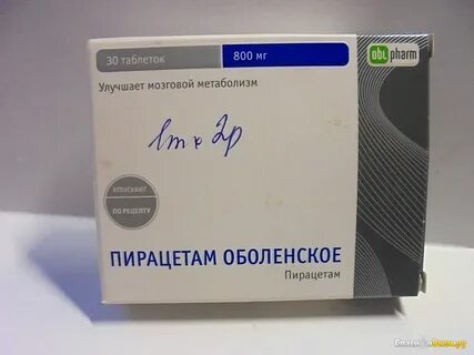 Как принимать пирацетам 800 взрослому