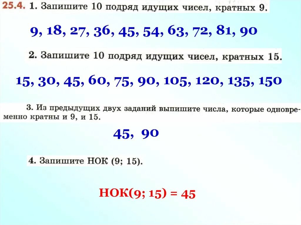 Из данных чисел 8 2.1 7 0.2025020002