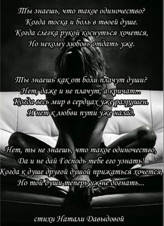 Многоточие слова. На душе тоска текст. На сердце грусть в душе тоска. Ария тоски ноты. Многоточие неномерной альбом.