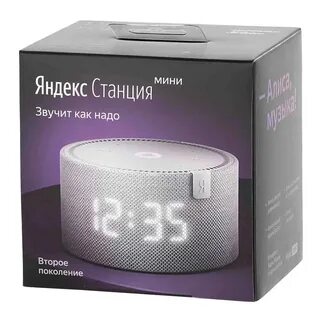 Умная станция алиса с часами