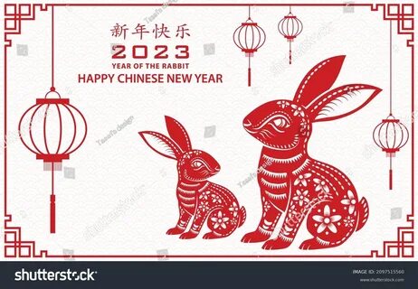 Happy Chinese new year 2023 Zodiac sign, year of the Rabbit vector. 