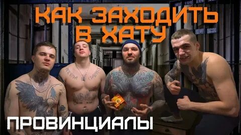 Дух провинции