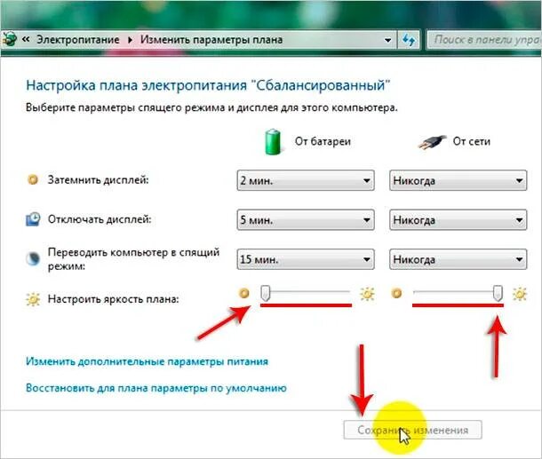 Не получается уменьшить