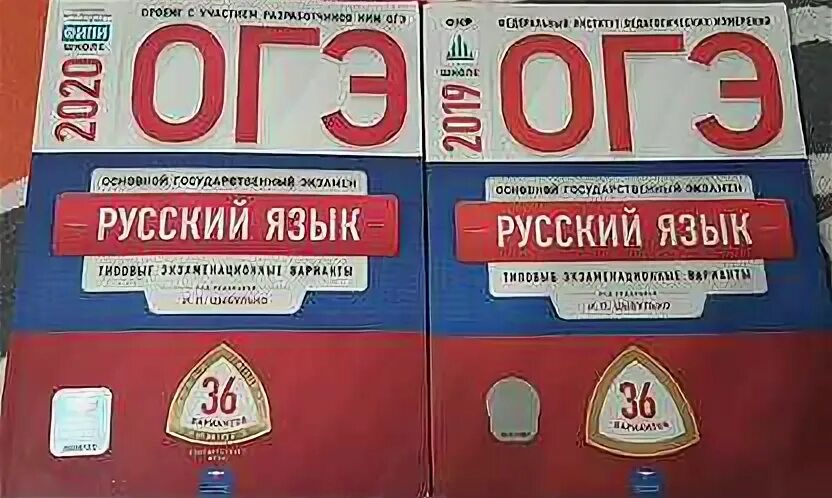 Цыбулько огэ 2 вариант