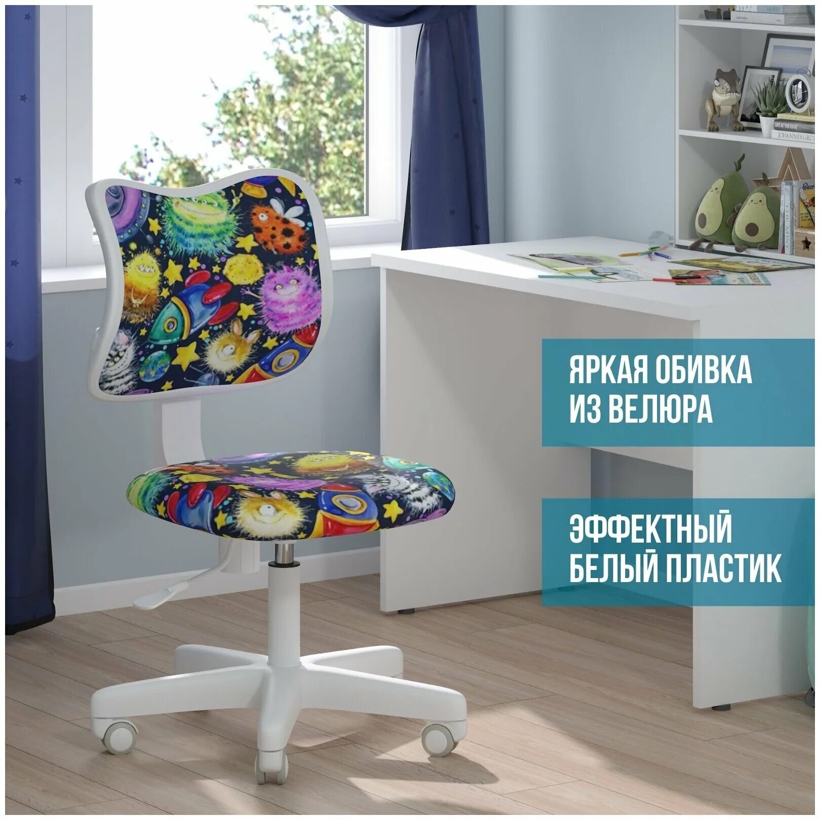 102 детская отзывы. компьютерное кресло chairman kids 103 детское обивка текстиль цвет принцессы. стул chairman kids 102 монстры. 102 детская отзывы. Chairman kids 112.