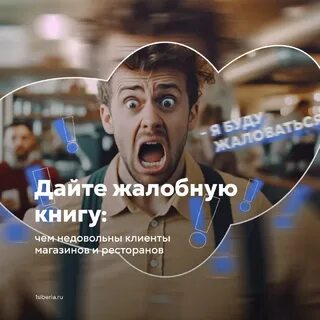 Странные отзывы