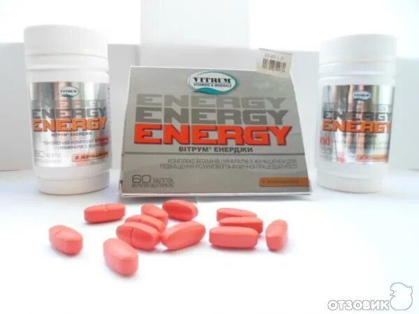 Энерджи препарат. , 60 шт. Витамины витрум энерджи. Геримакс энерджи 60. Сивитен энерджи тайм.