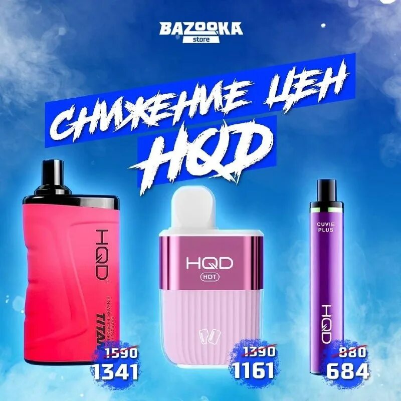 Bazooka store сыктывкар